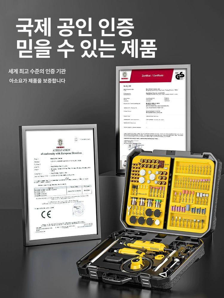베이비 그라인더 세트 휴대용 연삭 연삭기 전동 유선 기본 - 상세 이미지 2