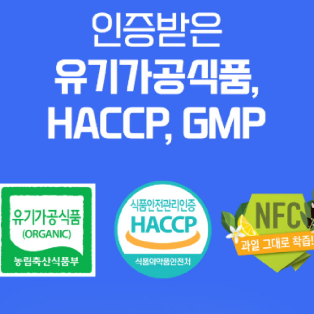 공복 올리브오일 레몬즙 황금 비율 유기농 올리브 레몬 샷 올레샷 효능 2박스 - 상세 이미지 5