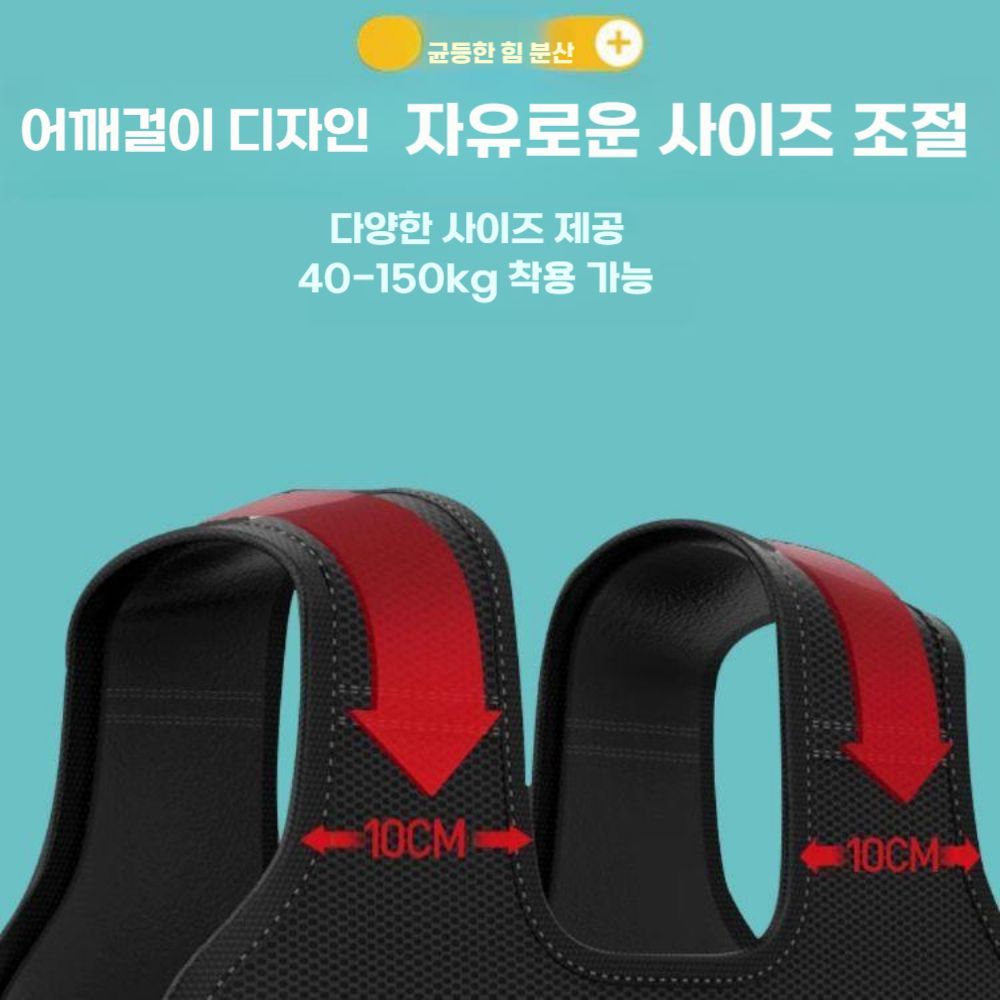 웨이트조끼크로스핏 중량조끼 헬스 훈련 단련 운동 납조끼 40KG 조끼 - 상세 이미지 4