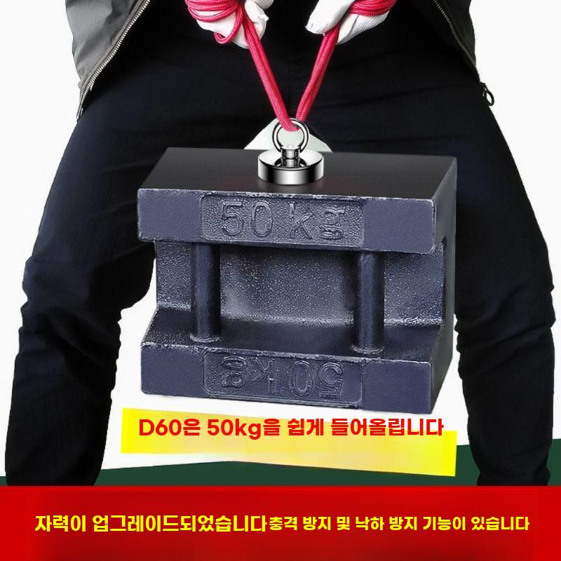 초강력 자석 원형 대형 공업용 마그네틱 고리 홀더 - 상세 이미지 3
