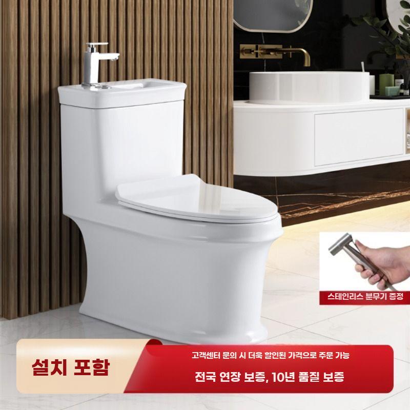 변기 세면대 대변기 절약 세면기 절수식 일체형 욕실 - 상세 이미지 2