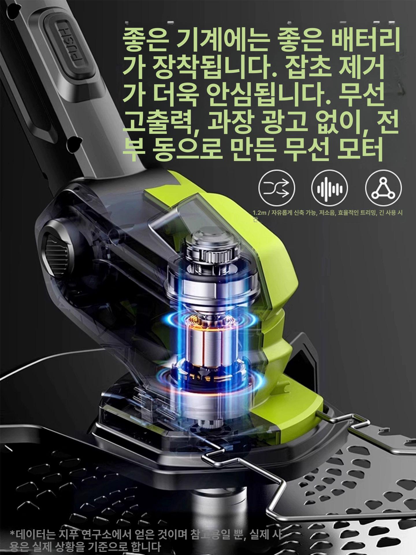 전동 소형 잔디 깎기 가정용 충전식 제초기 다기능 잔디깎기 강력 458980mAh단일배터리 SK9 - 상세 이미지 3