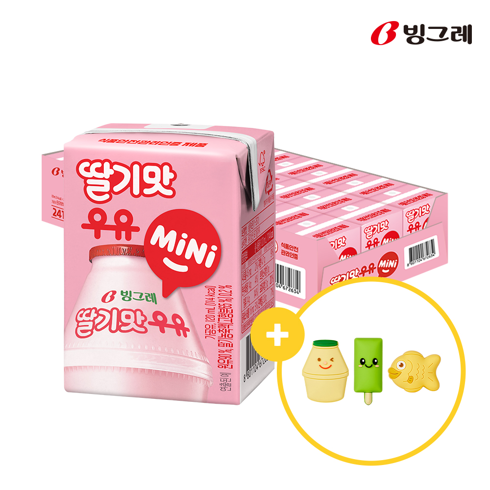 [굿즈구성] 빙그레 딸기맛우유 미니 24팩 + 실리콘참 3종