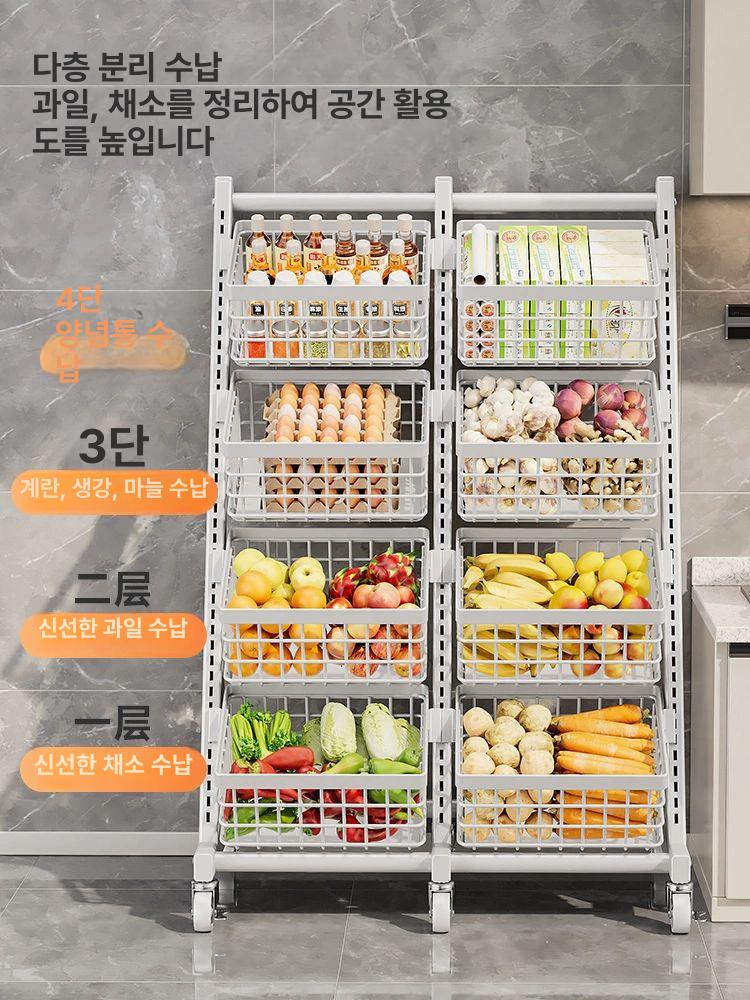 철제 계단식 트롤리 진열대 선반 수납함 과일 메쉬 기본형 아이보리화이트 싱글 4프레임 - 상세 이미지 5