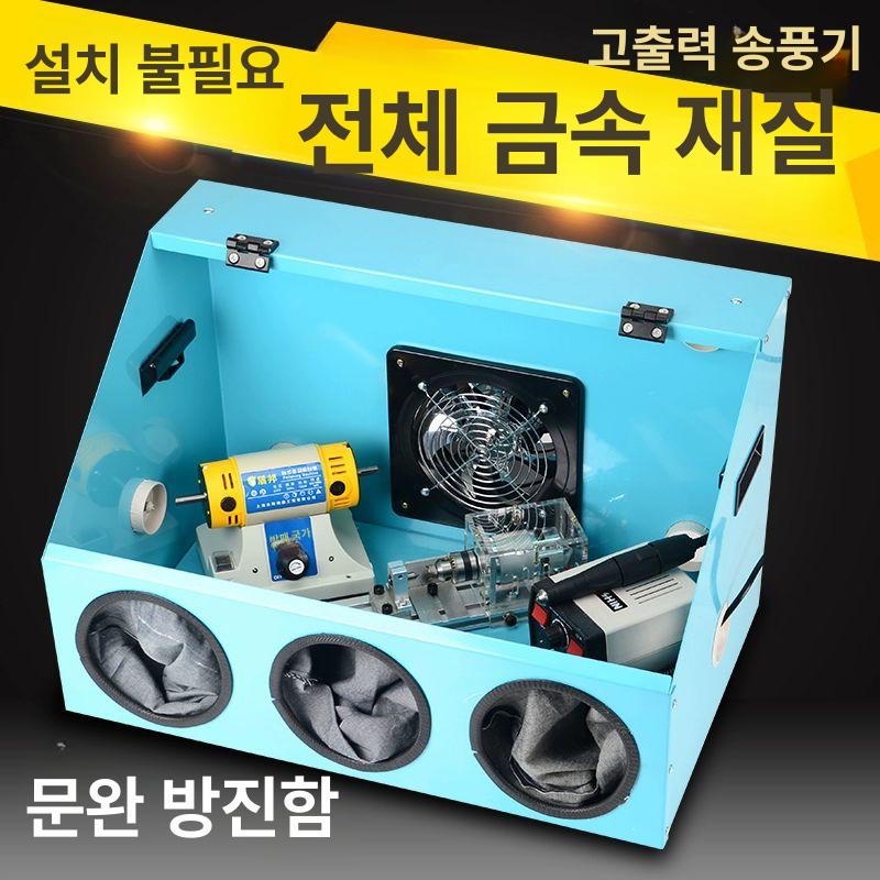 아크릴 분진박스 도장 부스 에어브러시 샌딩룸 분체 대형 팬없음 - 상세 이미지 2