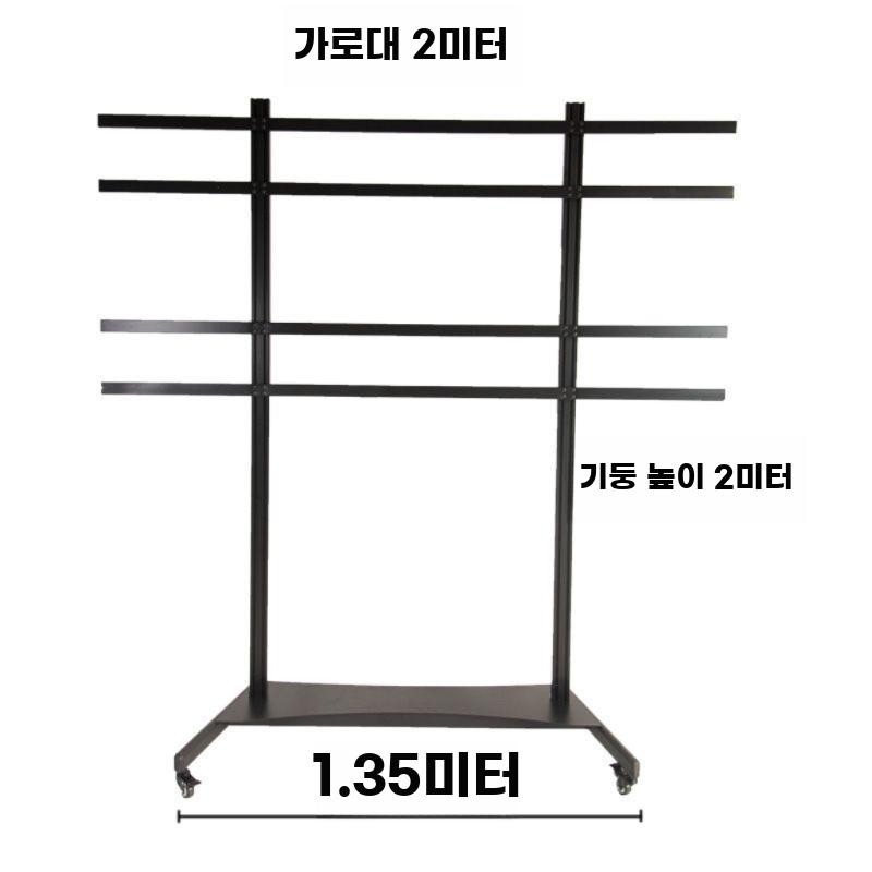 모니터 거치대 이동식 스탠드 바퀴 스크린 지지대 브래킷 - 상세 이미지 3