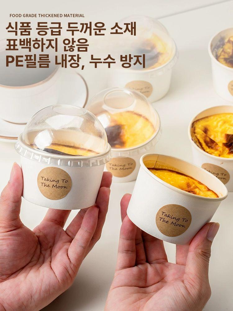 베이킹 컵 틀 제과 오븐팬 케이크 머핀 1개 타르트 두꺼운 200ml 커버 포함 종이컵 50세트 - 상세 이미지 2