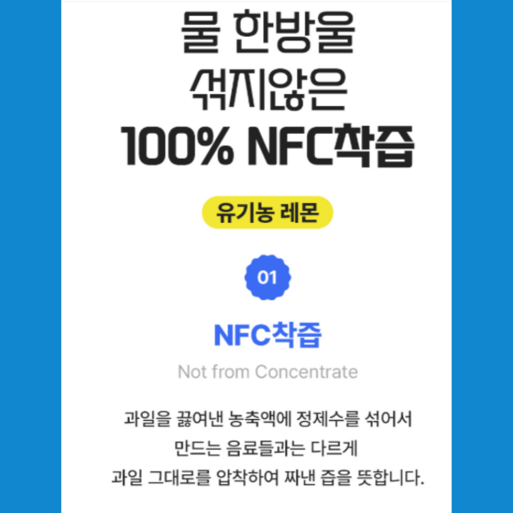 공복 올리브오일 레몬즙 황금 비율 유기농 올리브 레몬 샷 올레샷 효능 2박스 이미지 6