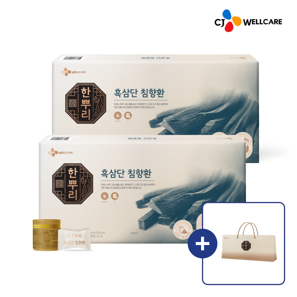 CJ 한뿌리 흑삼단 침향환 활력 부모님 건강 선물세트 2박스 총 48환[쇼핑백 포함]