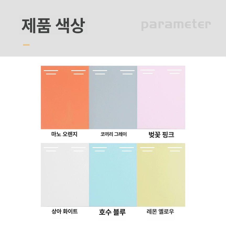 접착식 화이트보드 대형 붙이는 벽걸이 매직폼지우개 스티커 가정용 칠판 부착식 벽부착 아크릴 멀티컬러 설치없음 색상지정필요 120x150cm - 상세 이미지 5