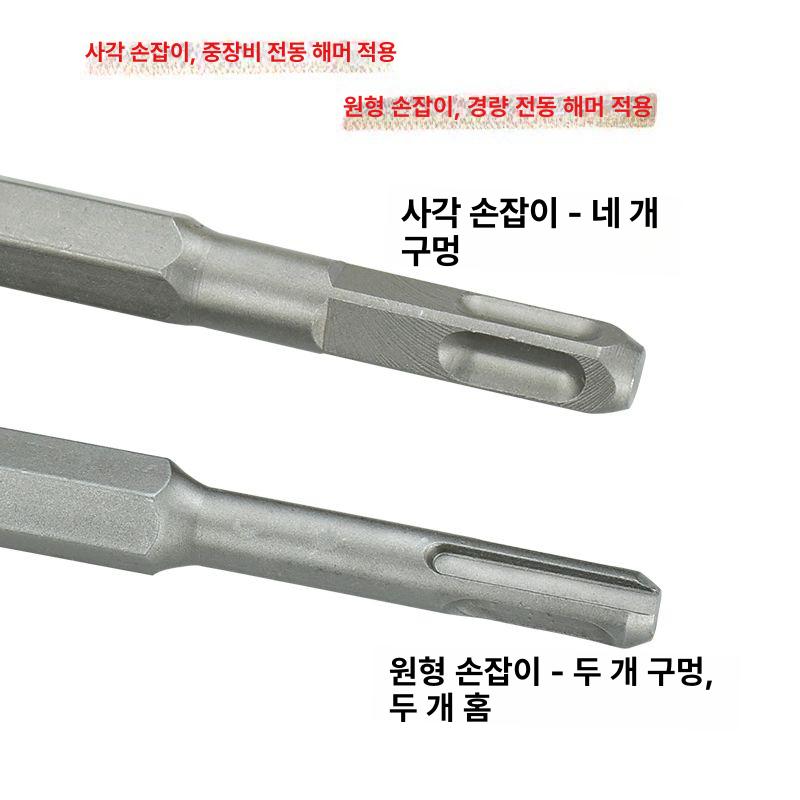 뿌레카 교체용 드릴 항타기 말뚝 파괴 파괴함마 콘크리트 뾰족한 쁘레카 해머 교체 함마 실버 사각 손잡이 14x150x35 - 상세 이미지 5
