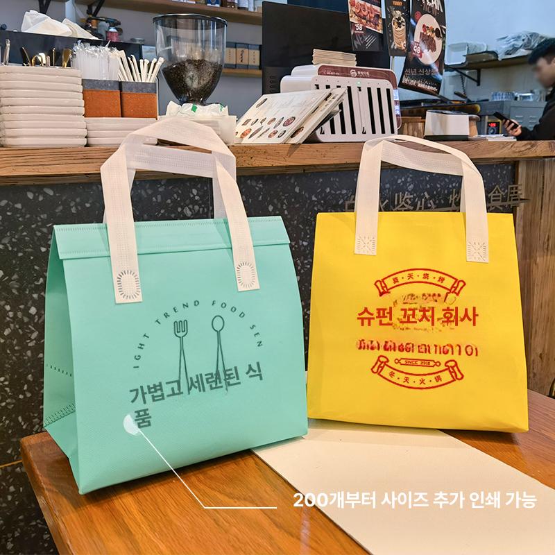은박 보냉팩 보냉백 보온파우치 보냉 보냉가방 은박보냉 쿨러백 배달가방 연두 200개 소 길이 21 높이 26 너비 11 부직포+알루미늄 호일 - 상세 이미지 3