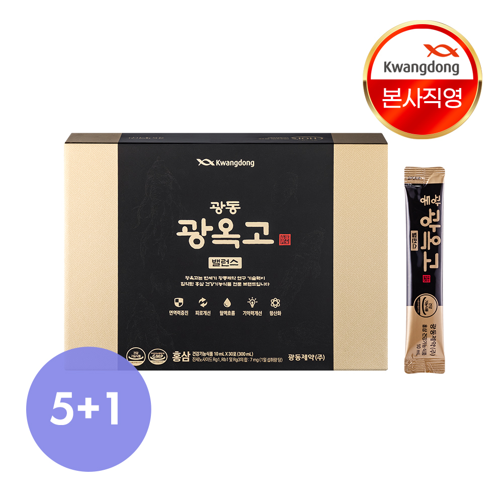 [5+1] 광동 광옥고 밸런스 홍삼스틱 홍삼진액 30포, 6개