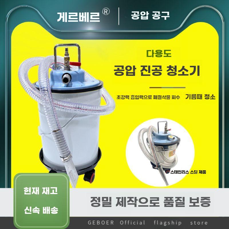 에어 흡입기 펌프 압축기 공업용 흡입건 구리스건 고압 - 상세 이미지 3