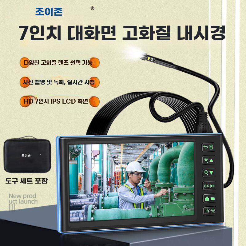 배관 내시경 카메라 산업용 하수구 탐지기 파이프 누수 - 상세 이미지 2