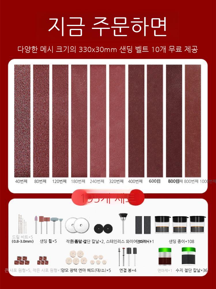 전동 칼갈이 샤프너 기계 그라인더 연마기 연마석 소형 - 상세 이미지 3
