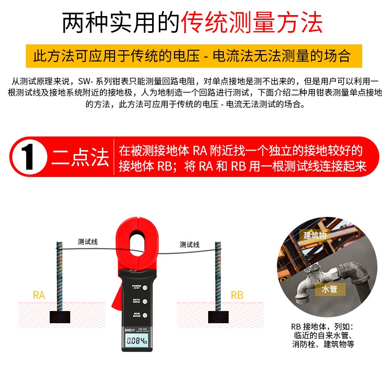 클램프미터 테스터기 디지털 후쿠메타 클램프 누설 전류 감지기 멀티 접지 - 상세 이미지 5