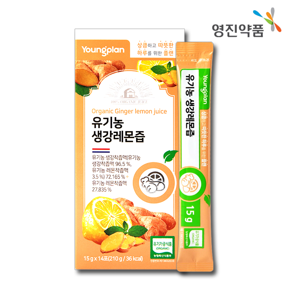 유기농 레몬 생강즙 스틱 레몬진저샷 생강착즙 원액 14포 - 상품 이미지