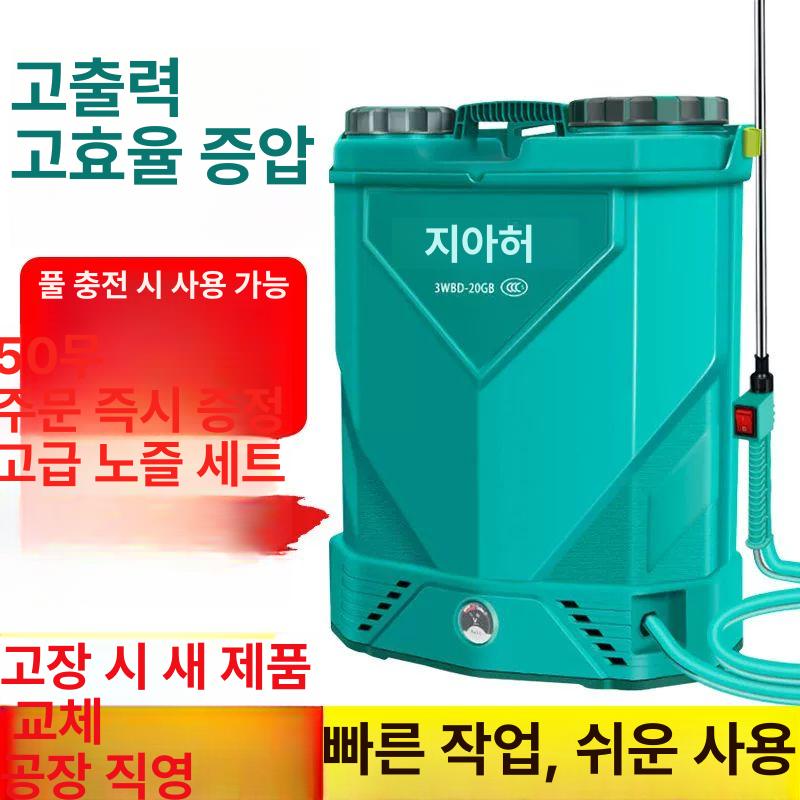 충전식 전동 농약분무기 방역소독 살포기 자동 18L 스위치 표준 10Ah리튬배터리 - 상세 이미지 2