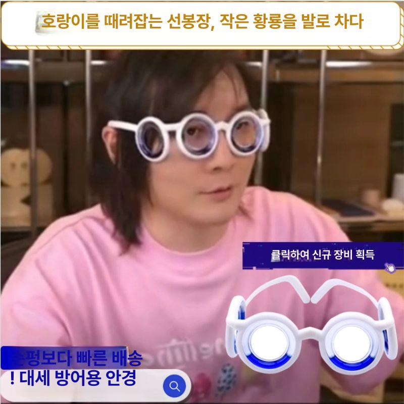 멀미고글 자동차 배 멀미개선 여행 차멀미 차량 멀미예방 어지러움증 펄 화이트 디럭스 에디션 블랙 기술 - 상세 이미지 2