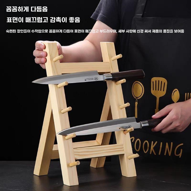 칼 거치대 사시미 일식집 원목 칼꽂이 우드 보관 홀더 - 상세 이미지 5