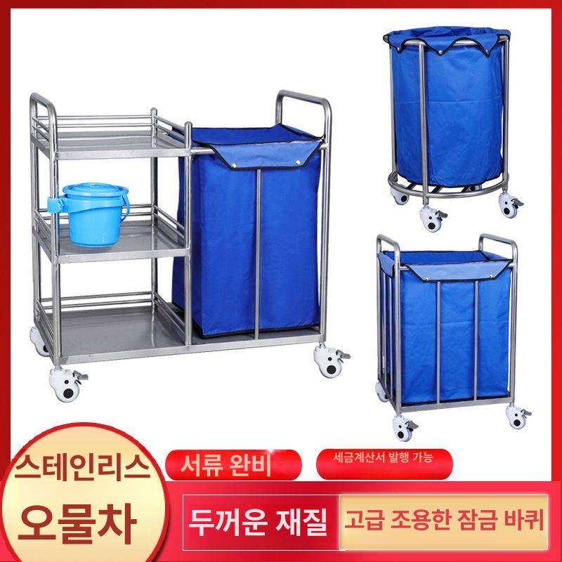 병원 빨래 바구니 트롤리 이동 객실 세탁물 카트 멀티컬러 - 상세 이미지 2