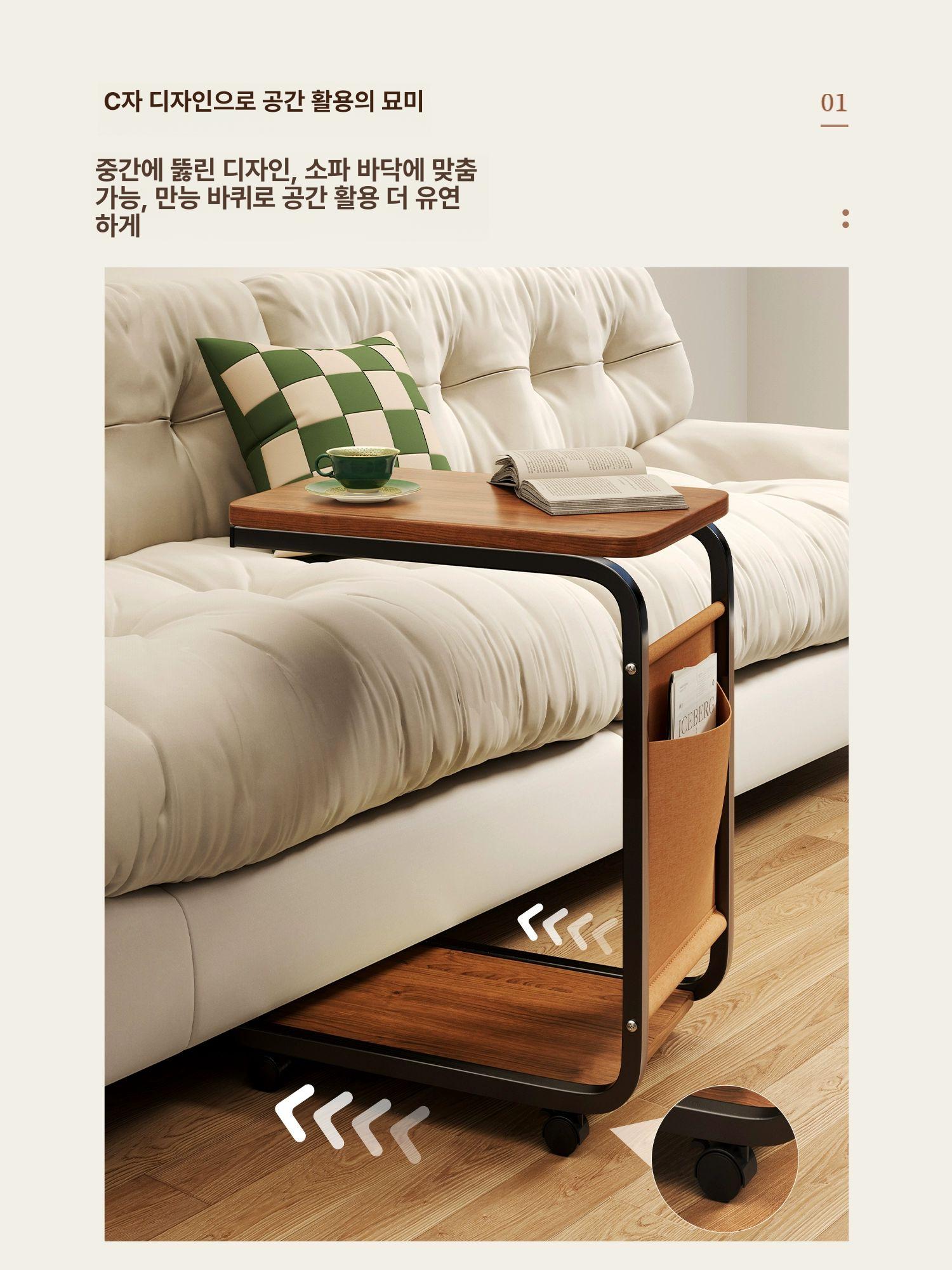 이동식 소형 사이드 소파 테이블 거실 수납 티테이블 브레이크 만능 바퀴 철제 스탠드 후드색 - 상세 이미지 3