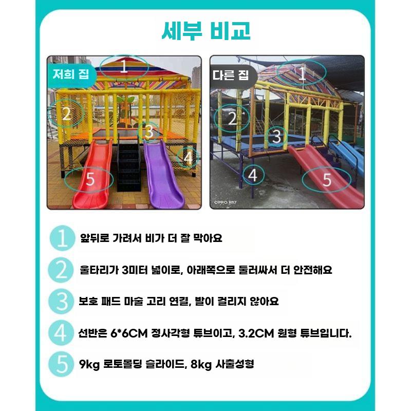 트램펄린 점핑 야외 대형 트램폴린 방방이 실내 고깃집 - 상세 이미지 4