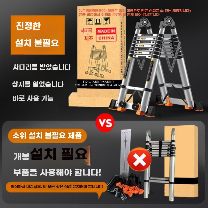 헤링본 사다리 발판 다락방 휴대용 접이식 알루미늄 - 상세 이미지 4