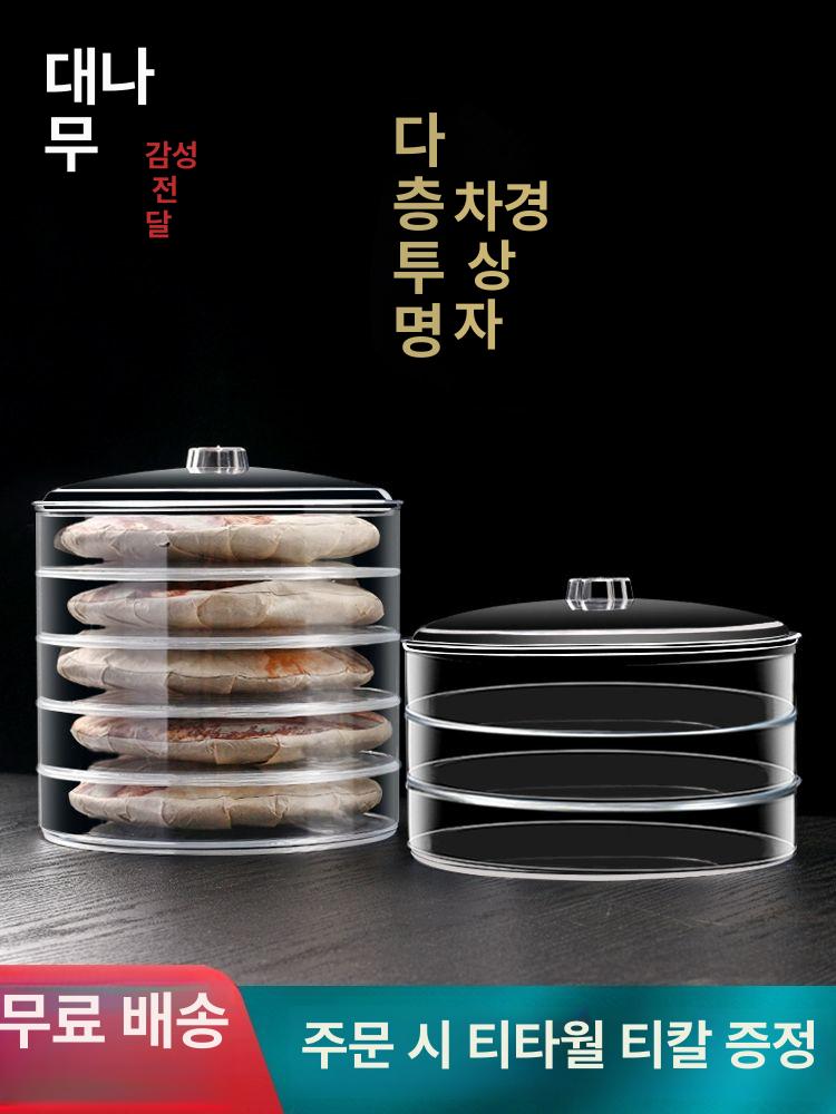 케이스 밀봉 다단 보관함 시약병 찻잎 밀폐 여섯 보관 입병 카페 실린더 티박스 샘플병 완전 밀봉 투명 찻케이스 4개 - 상세 이미지 2