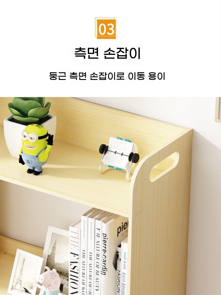 미니 책꽂이 소형 간이 책상위 선반 조립식 책장 책상 정리함 책정리대 - 상세 이미지 4