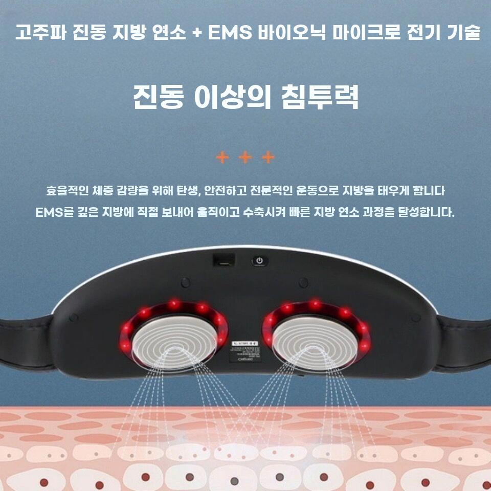 진동 마사지기 복부 운동 기구 슬리밍 마사지 뱃살 - 상세 이미지 4