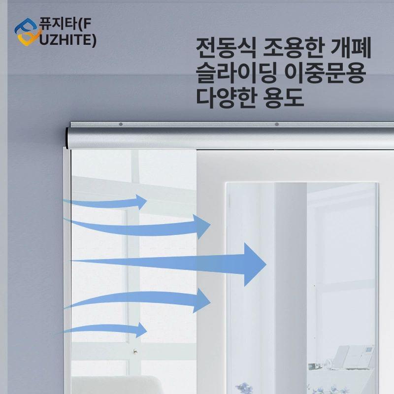 개폐기 창문 자동 미닫이 감지 화재 현관문 스위치리모컨 열고닫기 잠금장치 위치패널 여닫이 창 너비 1.2m 24v 스위치+리모컨 - 상세 이미지 3