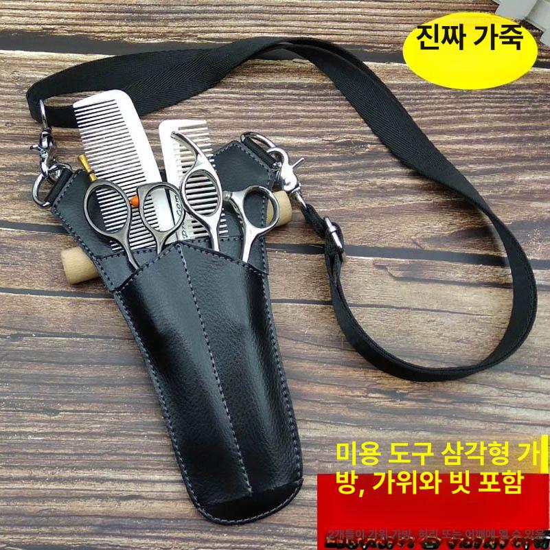 가위집보관 가위집세트 미용사 헤어가위집 삼각형 가죽 미니 크로스백 체인 어깨 크로스바디 블랙 빗포함 - 상세 이미지 2