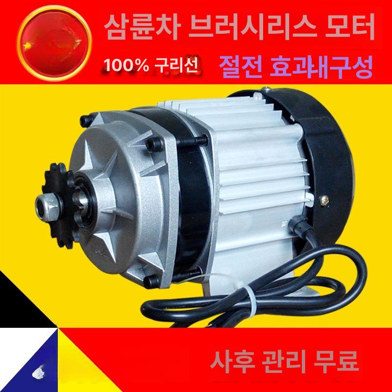 DC 브러시리스 모터 외부 교체 가변 고속 속도 컨트롤러 드라이브 개발 48V 800W 강철 톱니 지게차 전용 - 상세 이미지 2