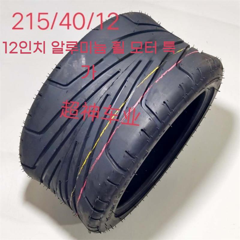 골프장 카트 타이어 골프카트 소형 15/6.00/6 고무바퀴 진공 - 상세 이미지 3
