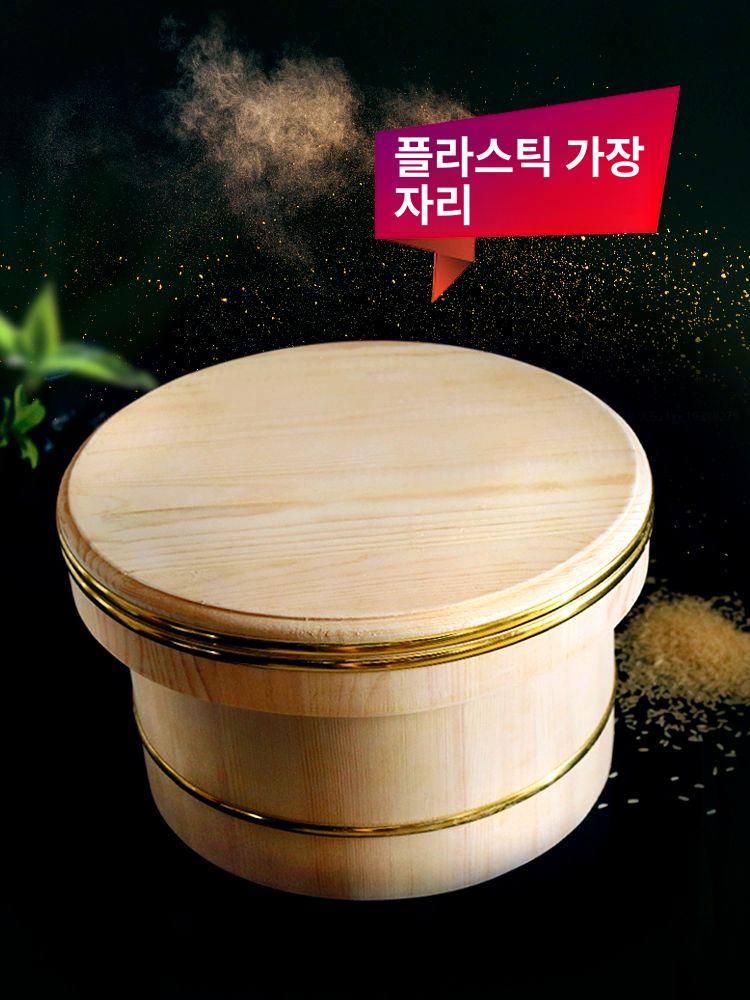 오마카세 샤리통 초밥 보관통 스텐 찬합 쌀 워머 그릇 골드플라스틱엣지A - 상세 이미지 5