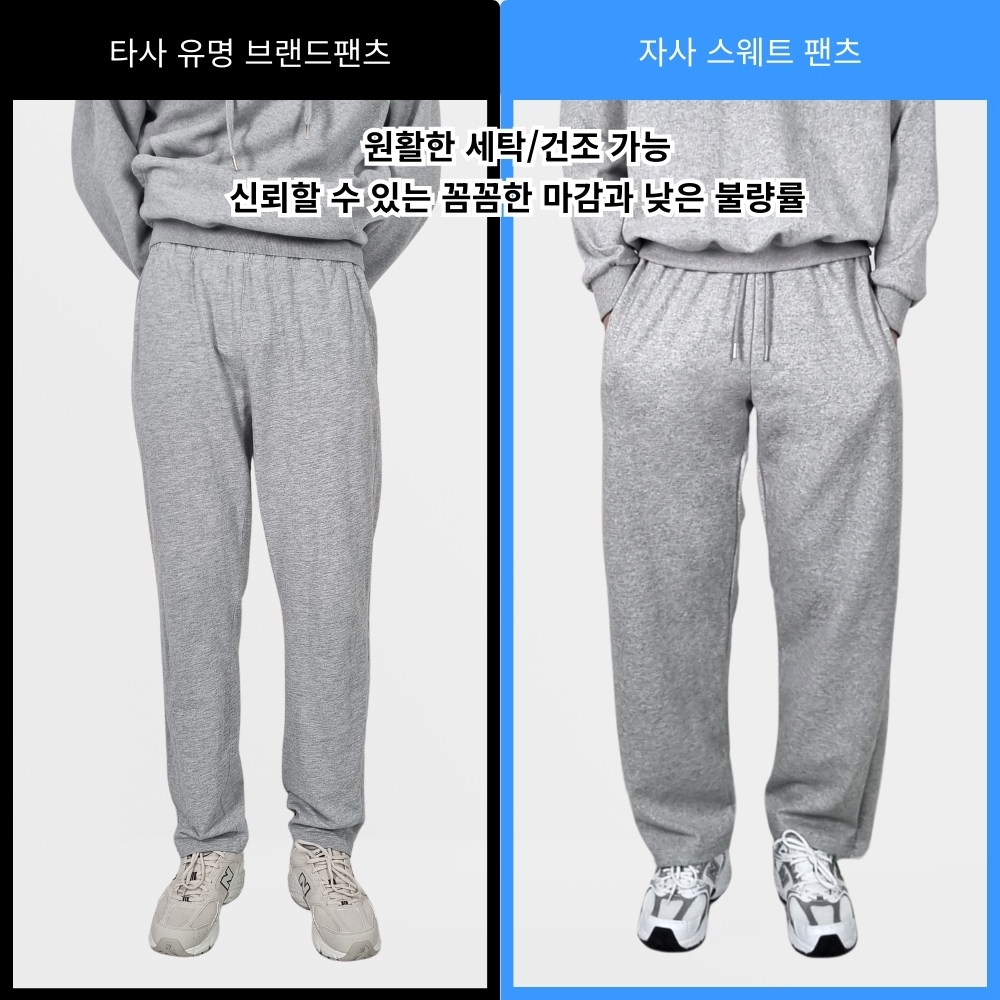 빅사이즈 회색 와이드 조거 카고 트레이닝 팬츠 츄리닝 추리닝 바지 회츄 이미지 7