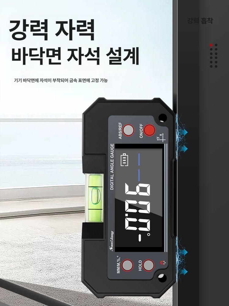 디지털 수평계 경사계 정밀 각도 접이식 경사 인테리어 벽면 수평자 건축 다기능 수평기 181-106 XY이중축 리튬배터리충전 - 상세 이미지 4
