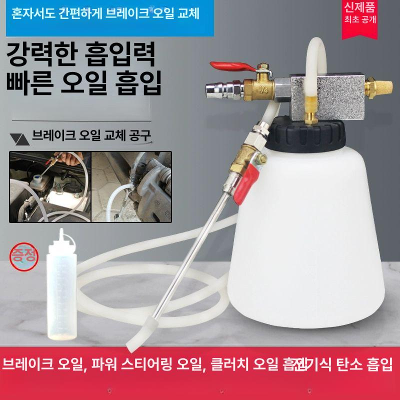 엔진오일 석션 펌프 수동 브레이크 자동차 튜브 표준 브레이크 오일통 담배관 연결 흡입력 - 상세 이미지 2