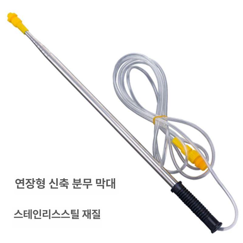 농약 분무기 장거리 농약대 나무 안테나 장대 높이 블랙 회오리 분사기 - 상세 이미지 5