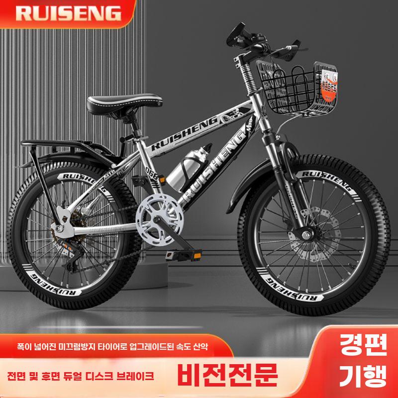 자전거 두발 주니어 남녀 로드 입문용 사이클 바이크 - 상세 이미지 4