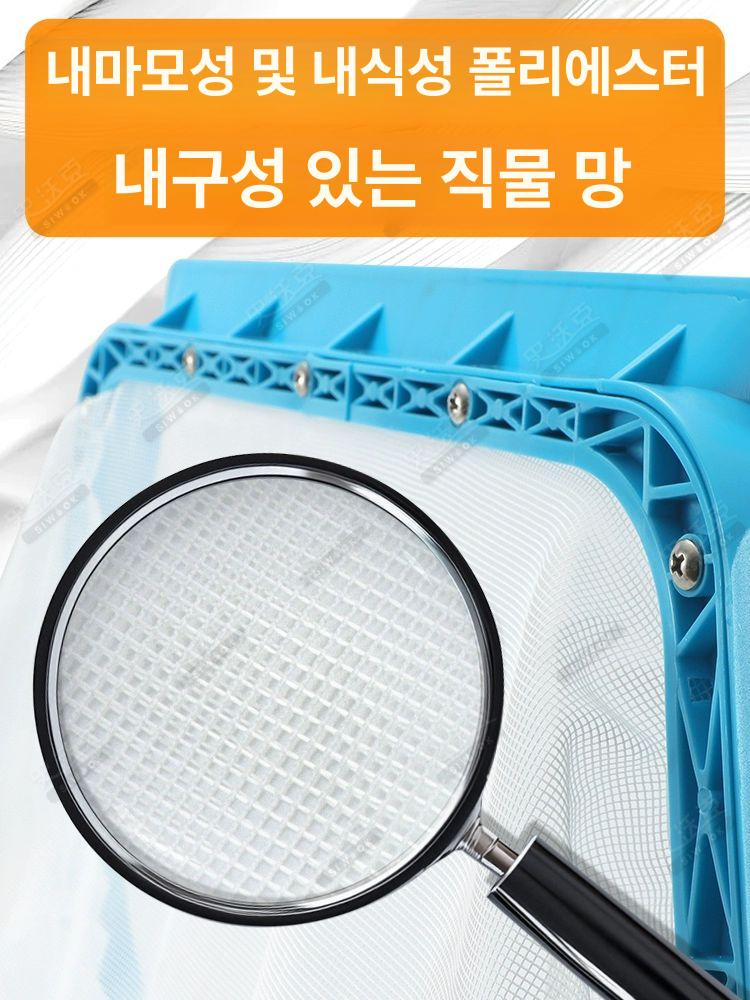 수영장 뜰채 장대 나뭇잎 연못 그물 뜰망 청소 낙엽 단일 그물망+1m 알루미늄 폴대 - 상세 이미지 5