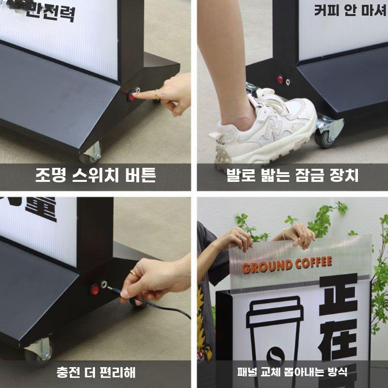 LED 입간판 대형 조명 배너 광고판 메뉴판 홍보 - 상세 이미지 4