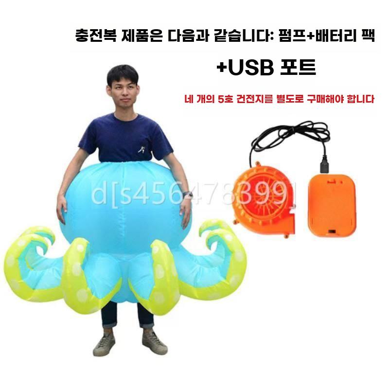문어 에어 슈트 할로윈 의상 캐릭터 인형탈 행사용 - 상세 이미지 2