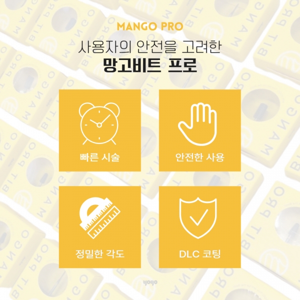 요고마요 망고 프로비트 큐티클 베이스 굳은살 아크릴 쏙오프 손톱관리 프로패셔널 비트 단품 배럴 - 상세 이미지 2
