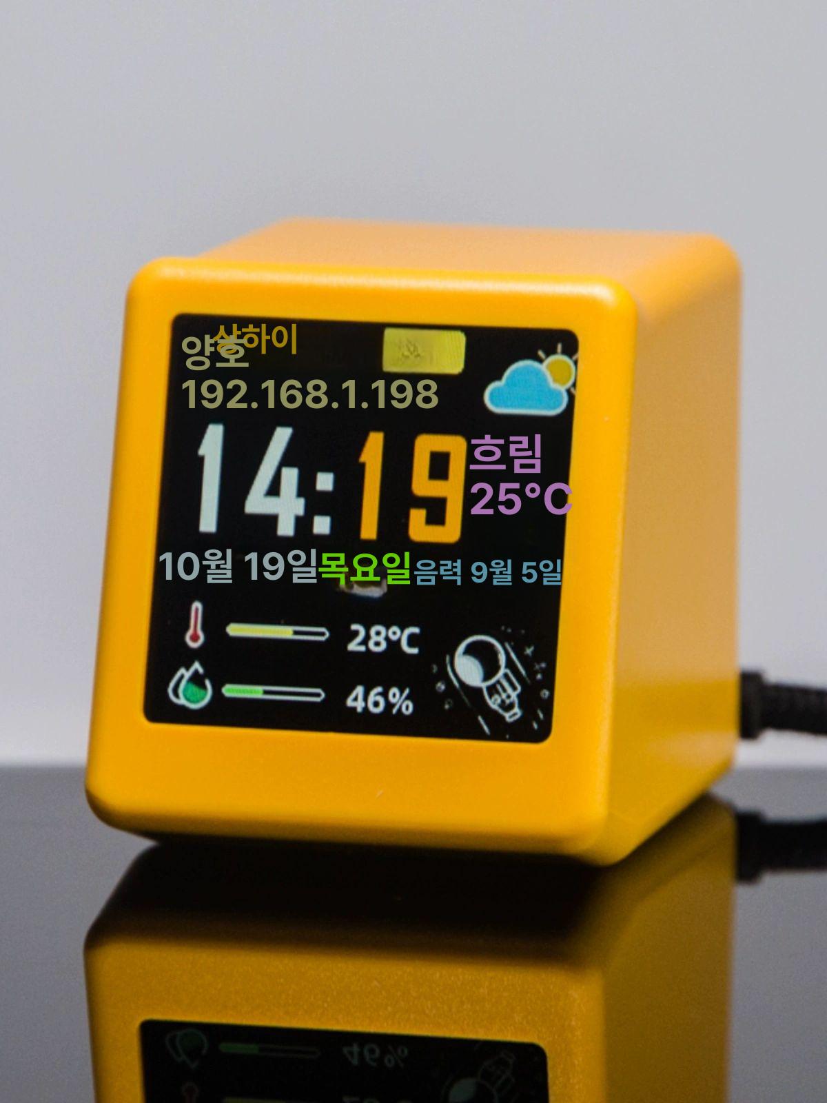 초미니 날씨시계 스마트 시계 전파 데스크탑 예보 스크린 관측소 와이파이 날씨스크린 주식 화이트 V3 - 상세 이미지 2