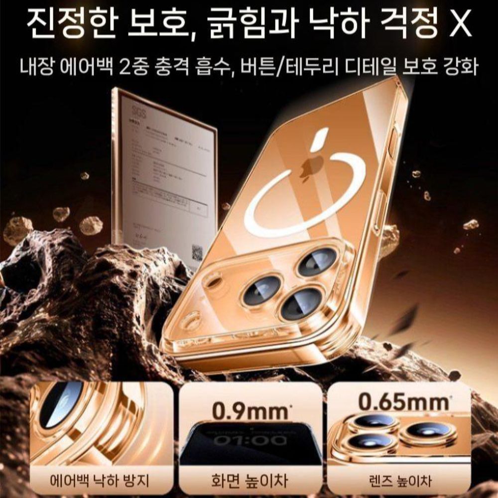 아이폰17 에어 프로 맥스 케이스 맥세이프 냉각 렌즈 투명 버튼 풀커버 - 상세 이미지 4