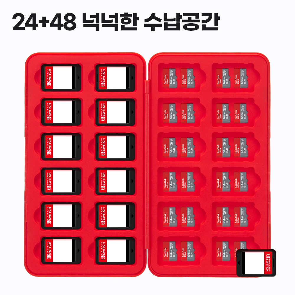 닌텐도 스위치 2 케이스 OLED 호환 게임칩케이스 무지24칸 - 상세 이미지 4
