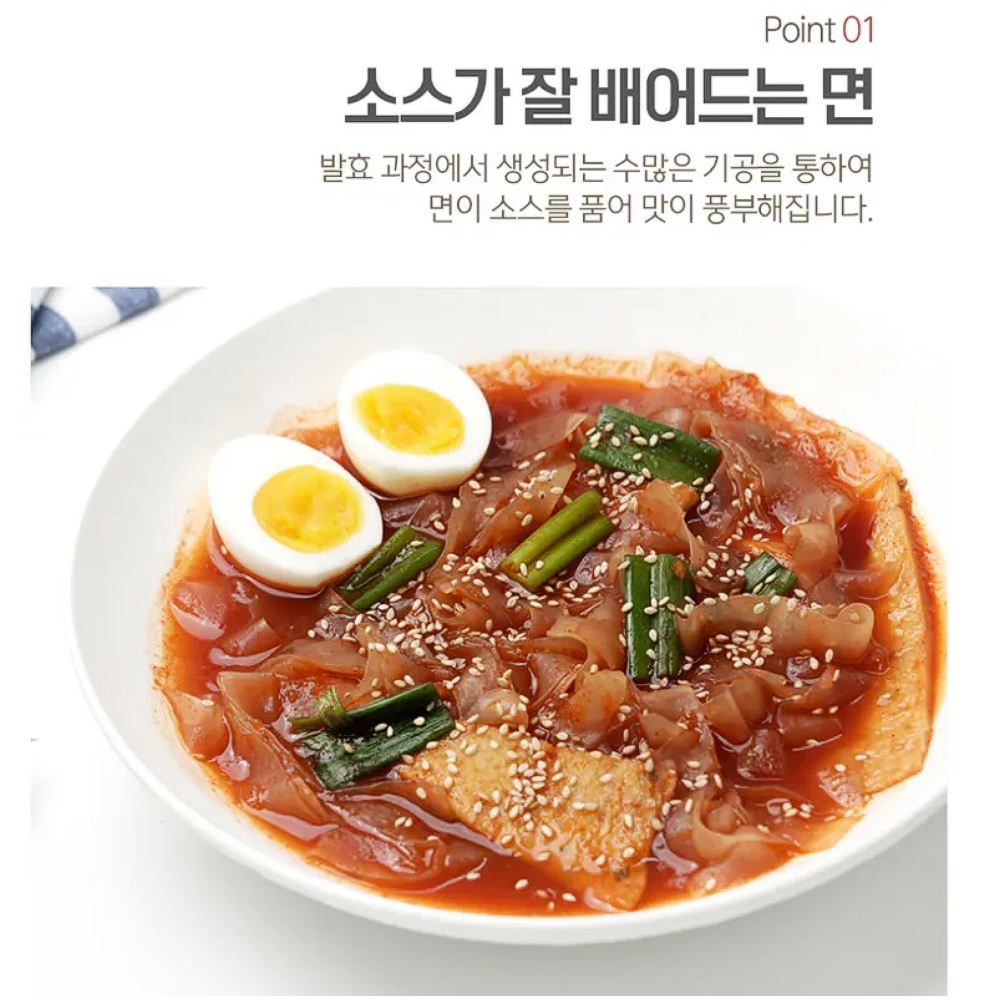 저칼로리 곤약 분모자 누들 넓적 곤약면 마라탕 넙적당면 납작당면 대용 200g, 30개 - 상세 이미지 2